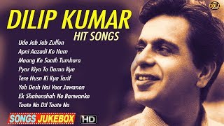 Hit Songs Of Dilip Kumar - Video Songs Jukebox - H