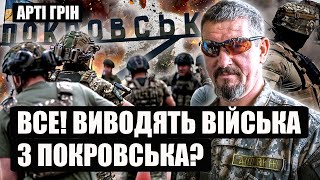 Download lagu ⚡️ARTY GREEN. IS THIS THE END?! Russians have broken into the Ukrainian Armed Forces' defenses in... mp3