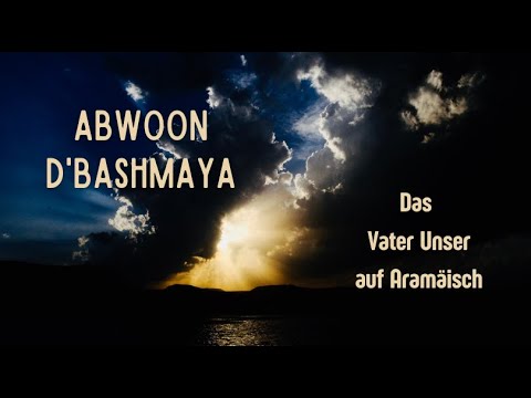Das Vater Unser auf Aramäisch * Abwoon D'bashmaya
