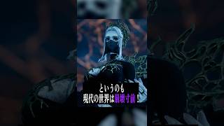 仲間を●●してしまう鬱展開!?『CODE VEIN II』を1分でご紹介！