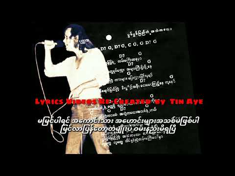 ဘိုဘိုဟန်   ပွမ်ပွမ်မြည်တဲ့အသည်းလေး ( 1978 )