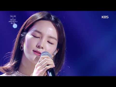 Song Sohee(송소희) - Fox Rain(여우비)
