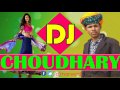 CHOUDHARY DJ Song | Rajasthani CHOUDHARY DJ MIX Song | DJMarwadi dj marwadi