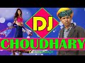 CHOUDHARY DJ Song | Rajasthani CHOUDHARY DJ MIX Song | DJMarwadi dj marwadi