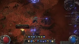 Path of Exile 2 Beta_ティア14