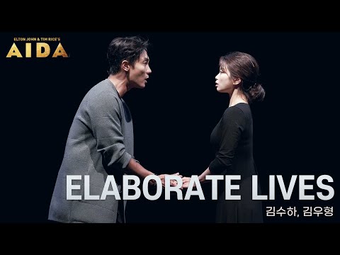 🎬연습실 공개 ver🎬 ELABORATE LIVES
