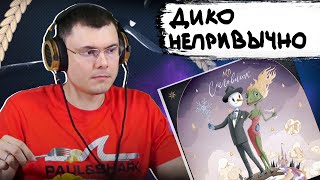 Медиа рецензия