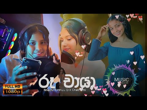Ruu Chaya Official full Music VIdeo vizualizer @dbrothers_1 @SadewSulakshana807