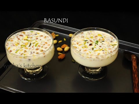 ബാസുന്ദി - ഇനി ഒരു മധുരമായാലോ? || Basundi Recipe / North Indian Dessert Recipe Video