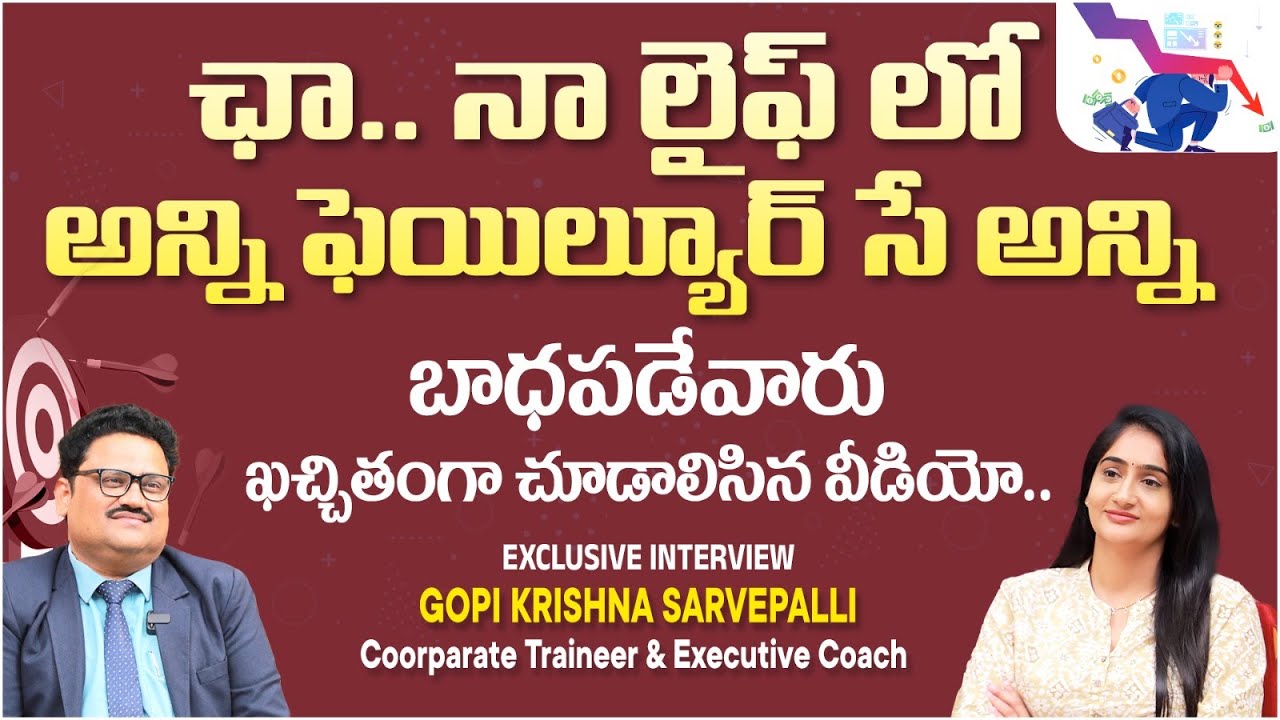 Training Session Video 3