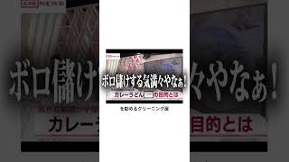 ボケてがおもろすぎるｗｗｗ　 #ぎんがむ #ボケて  #おもしろ