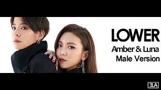 [MALE VERSION] Amber & Luna - Lower