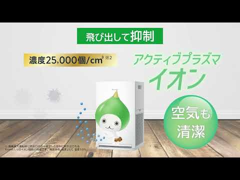 空気清浄機 ホワイト MC556A-W [適用畳数：25畳 /PM2.5対応] ダイキン