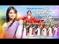 Fagun Ni Aabir Kabyanjali Das Phungka Mohilary DevaNarayan Brahma New Bodo Song