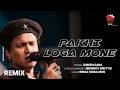 Pakhi Loga Mone (Remix Version) | Zubeen Garg | Lyrical Video | Ringa Ringa Mon