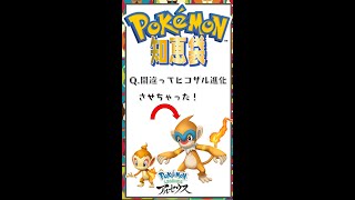 間違ってヒコザル進化させちゃった！サブ任務２０が出来ない！【ポケモンレジェンズアルセウス】