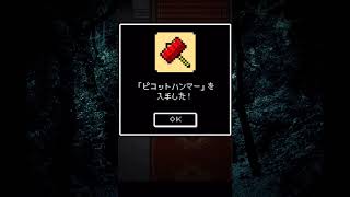 【バカハザ】バカボンのパパとゾンビ観光に行ってきました！