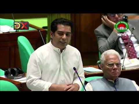 জাতীয় সংসদ অধিবেশন বক্তব্য রেখেছেন আন্দালিব রহমান পার্থ।