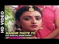 Mandir Toote To - Mere Sajana Saath Nibhana | Udit Narayan | Mithun Chakraborty & Juhi Chawla Mandir Toote To - Mere Sajana Saath Nibhana | Udit Narayan | Mithun Chakraborty & Juhi Chawla