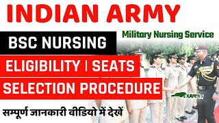 Indian Army Bsc Nursing - Eligibility, Seats, Selection process | MNS 2022 |Military Nursing service