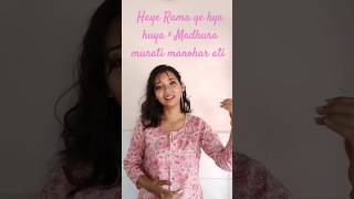 Download lagu Haye Rama ye kya huya × Madhura murati manohar ati | mashup | 90s song | Rijvee Sinha mp3