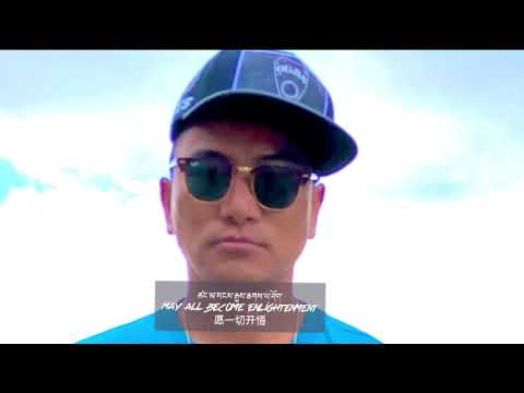 Enlightenment - MC Tenzin 2020 Tibetan  Metal Trap Rap