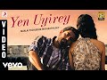 Maalai Pozhudhin Mayakathilaey Yen Uyirey Video Aari Shubha Achu