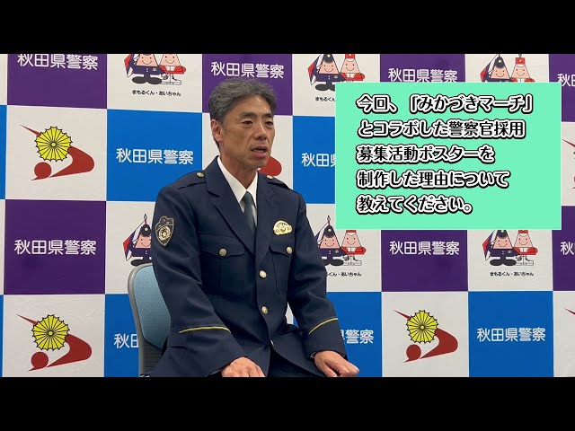 サムネイル:コラボ理由（YouTubeへ移動します）