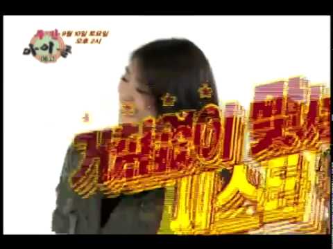 Sistar in Weekly Idol 110911 preview