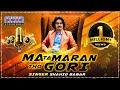 Maa Ta Maran Tho Gori I Shahid Ali Babar I Album 26 I Arif Enterprises Official I