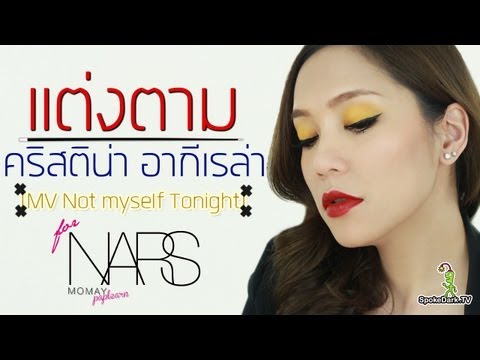 ผมอายุ 16 ปีและเป็นสมาชิกของขนาดเล็ก แรงสุดแคปซูล