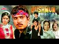 Dushman 1972 70s Ki Superhit Blockbuster Hindi Movie Rajesh Khanna Mumtaz Meena Kumari