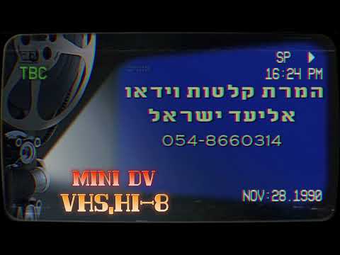 תמונה של إفكتور لتحويل أشرطة الفيديو