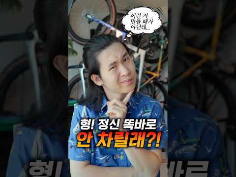 요즘도 이런 게 필요한…가??🤔