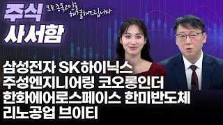주태영의 주식 사서함72회(260801)