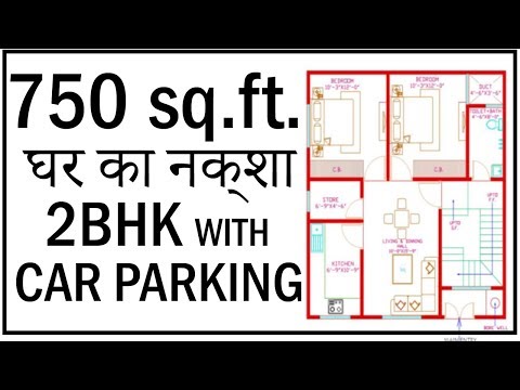 download lagu mp3 mp4 750 Sq Ft House Plan, download lagu 750 Sq Ft House Plan gratis, unduh video klip 750 Sq Ft House Plan