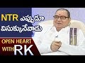 Nadendla Bhaskara Rao Over Clash With Sr NT Rama Rao Open Heart With RK ABN Telugu