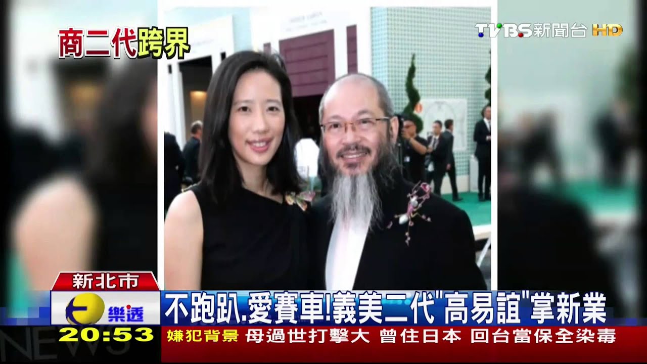 義美董座投資賣車！　搶下新北保時捷經銷