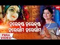 Maha Mantra Hare Krushna Hare Krushna Hare Rama Hare Rama By Namita Agrawal Sidharth TV