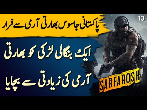 SARFAROSH | Ep13 | Pakistani Jasoos Got A Secret Diary Of A Secret Indian Spy | Roxen Original