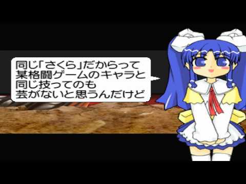 Enfai! Materia [えんふぁいっ！まてりあ] Game Sample - PC/Doujin