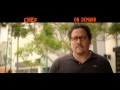 Chef On Demand Digital Trailer