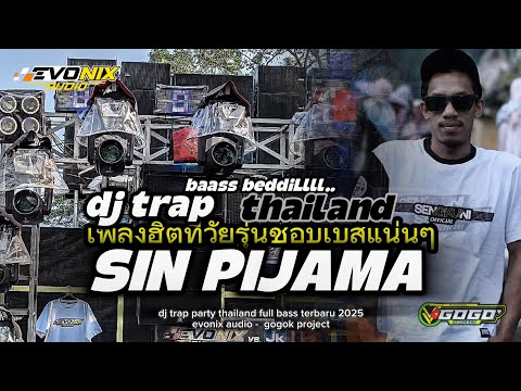 DJ SIN PIJAMA‼️ STYLE TRAP PARTY THAILAND FULL BASS - EVONIX AUDIO - GOGOK PROJECT