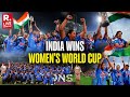 BREAKING LIVE India Wins ICC Women S World Cup 2025 Indian Women Create History