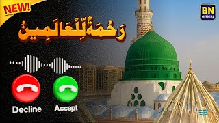 Download lagu Rahmatul lil alameen ringtone - Naat ringtone - Beautiful islamic ringtone - Barkati Naats mp3 Download lagu Rahmatul lil alameen ringtone - Naat ringtone - Beautiful islamic ringtone - Barkati Naats mp3