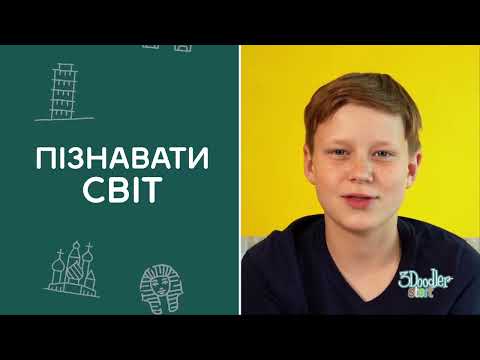 Набір стрижнів для 3D-ручки 3Doodler Start – МІКС 75 шт. зелений, жовтий, рожевий (3DS-ECO-MIX4-75)