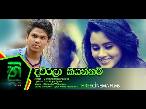 Diwrala kiyannam   Thisura Wijesinghe - Directed Ajith Kumarathanthri @ Three cinema films