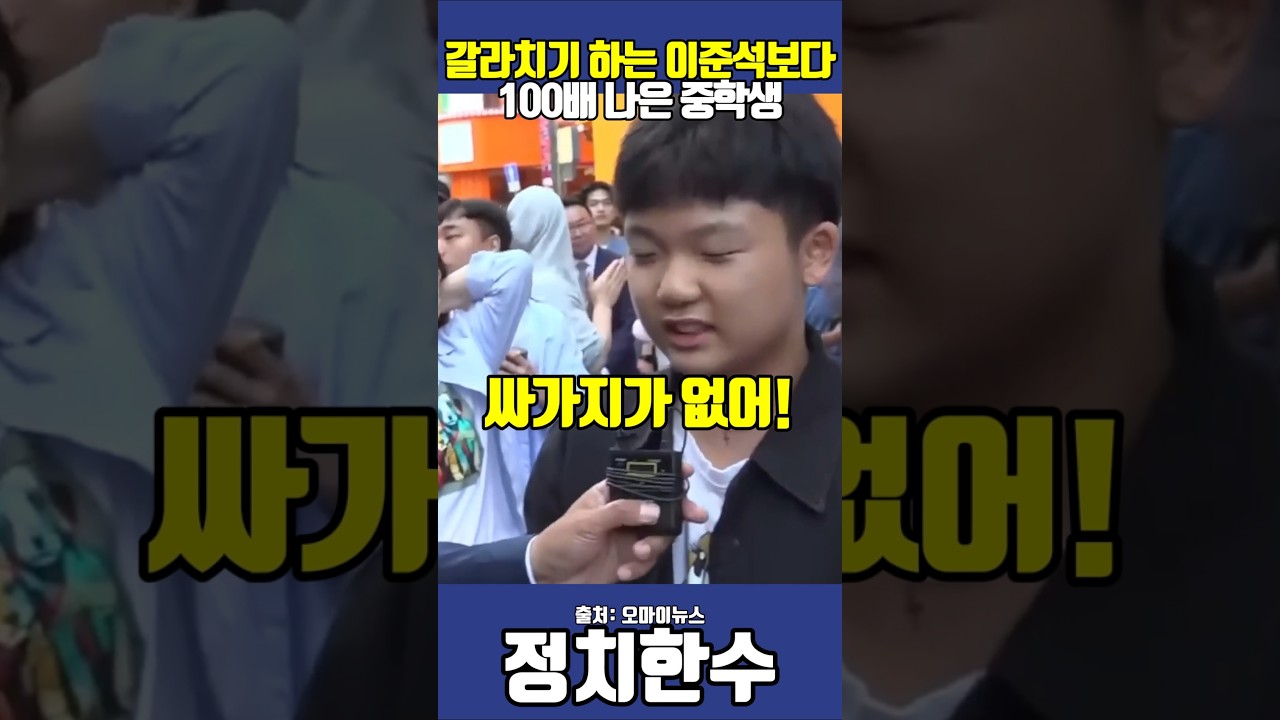 장래가 아주 밝은 학생