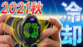 【最新】スマホクーラー Black Shark FunCooler 2Pro