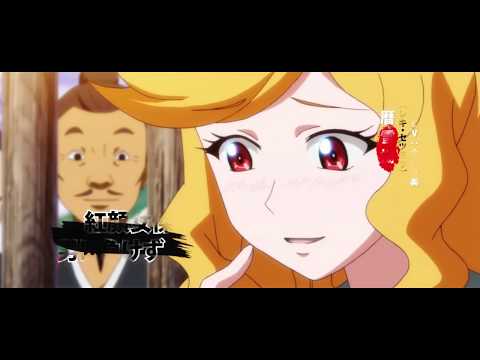 Fox Spirit Matchmaker